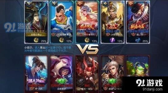 王者荣耀打野鱼实战技巧 打主宰比刘备还快