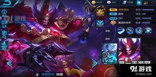 《王者荣耀》钟馗团战钩人技巧指南