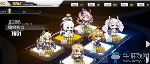 碧蓝航线7-3三星打捞完全攻略