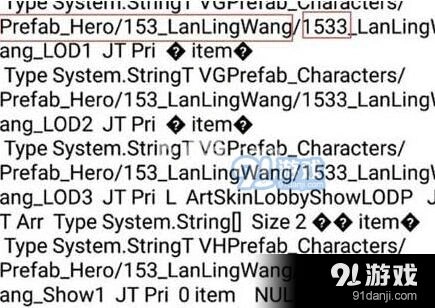 王者荣耀兰陵王新皮肤爆料信息汇总