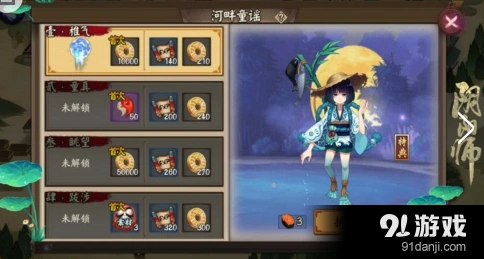 阴阳师河童副本1-10层怪物一览