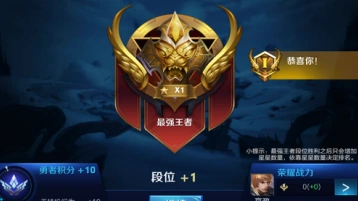 王者荣耀S8赛季什么时候开始 S8赛季结束时间