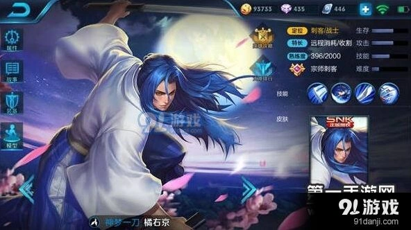 《王者荣耀》橘右京蛇形打法技能连招详解