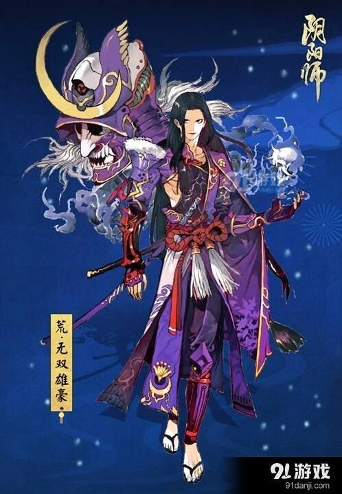 阴阳师荒皮肤无双雄豪获得详解