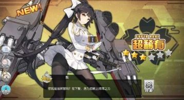 碧蓝航线重巡排行榜 重巡选择推荐