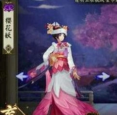 阴阳师手游樱花妖御魂搭配全解