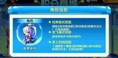 天天酷跑克隆大作战暗黑审判爆分指南