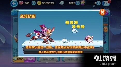 《天天酷跑》冥斗狮圣斗狮选择攻略
