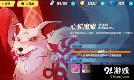 崩坏3御神装勿忘碎片获得技巧详解