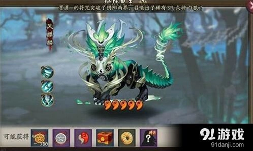 阴阳师麒麟狩猎战放弃椒图换丑女打法