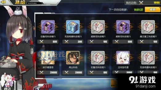 碧蓝航线金鱼雷对比选择攻略指南