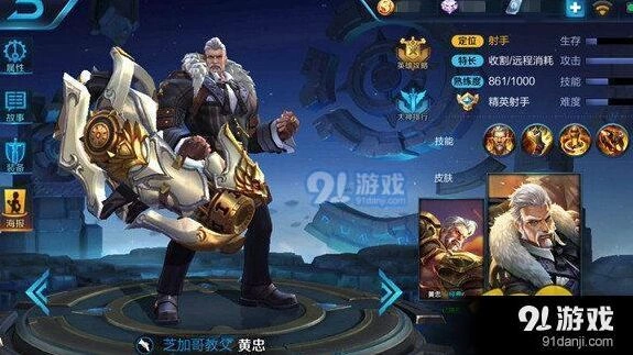王者荣耀黄忠五杀技巧玩法详解