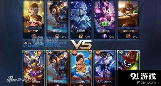 王者荣耀ID撞车瞬间合集