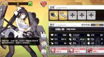碧蓝航线高雄和威奇塔对比 技能效果分析