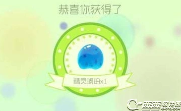 球球大作战愿望魔盒精灵琥珀技巧详解
