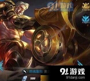 王者荣耀黄忠源计划皮肤特效