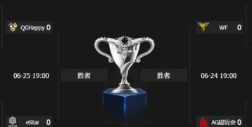 王者荣耀助威号角哪个战队好
