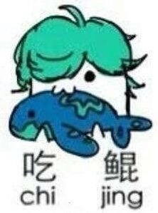 王者荣耀第161期表情 素质八连斗图高清图
