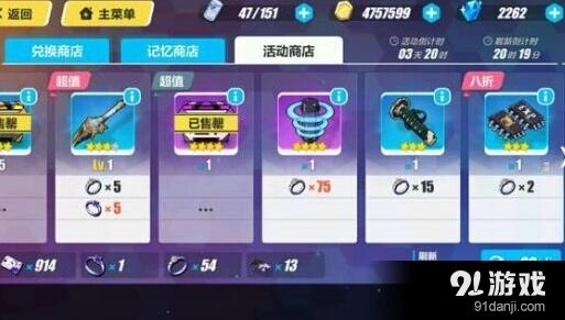 崩坏3猫爪戒指兑换技巧分享
