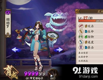 阴阳师斗技般雪流打法克制指南