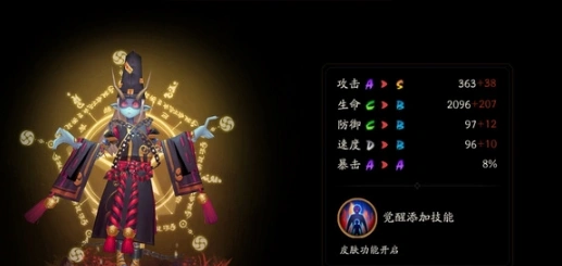 阴阳师毒系式神培养优先级指南