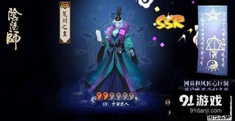 阴阳师荒川之怒副本奖励信息
