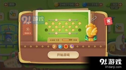 《保卫萝卜》游乐场第14关金萝卜怎么拿