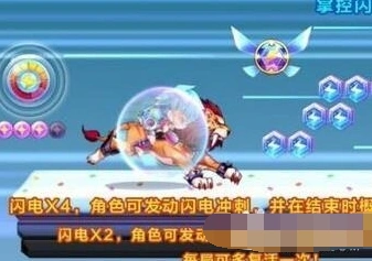 天天酷跑闪电艾伦高分阵容推荐攻略
