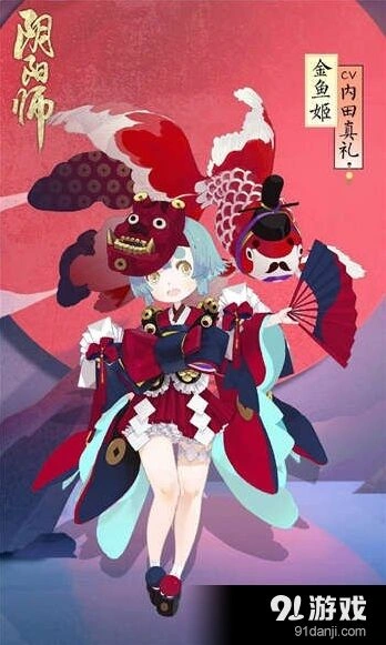 阴阳师金鱼姬觉醒图鉴获取技巧