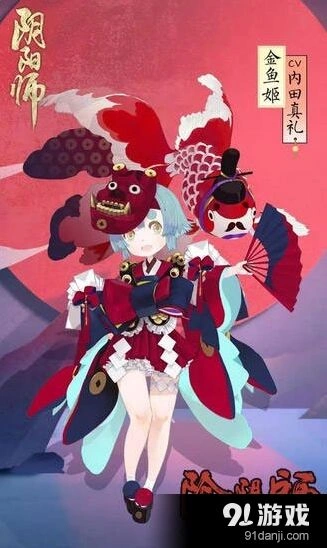 阴阳师金鱼姬上线时间 3月活动领取技巧