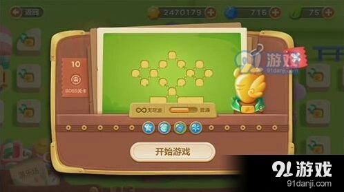 保卫萝卜3游乐场第10关炮塔搭配攻略