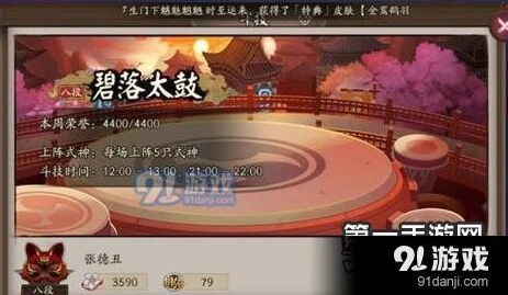 阴阳师手游1800分反手攻略