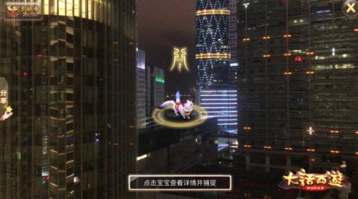 大话西游手游6月22日维护内容详解