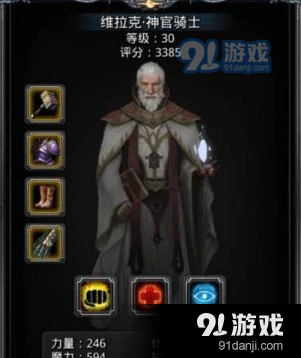 地下城堡2裂隙32层黑袍攻略详解