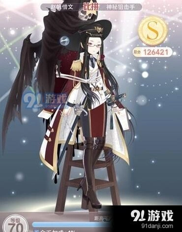 奇迹暖暖谎言和真相S级搭配技巧详解