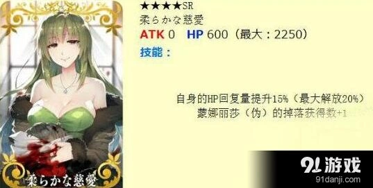 命运赝作英灵活动礼装搭配指南