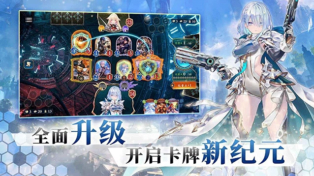影之诗手游截图1