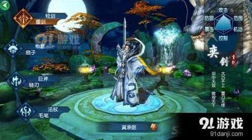 凡人修仙传武魁全面攻略 巨兵链刃两套玩法