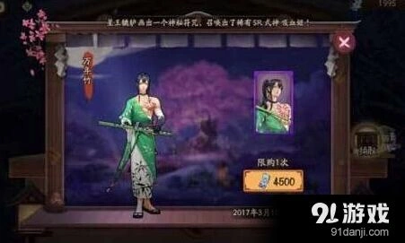 阴阳师万年竹和黑童子哪个好？指南