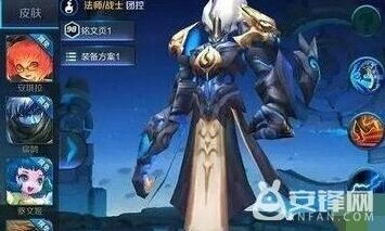 王者荣耀苏烈出装全攻略