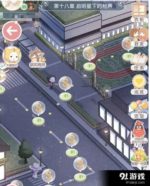 奇迹暖暖18章明星化妆师通关攻略教程