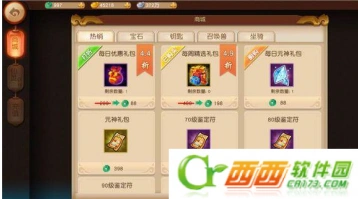 梦幻西游大唐门派培养核心要点