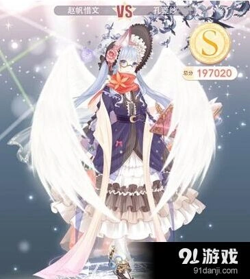 《奇迹暖暖》星法法的来信高分流程
