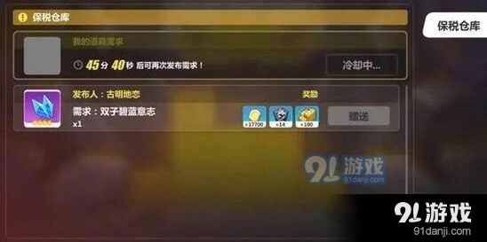 崩坏3舰团系统全攻略
