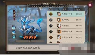 阴阳师：五星麒麟一波流技巧
