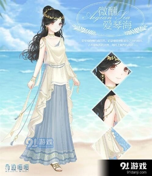 奇迹暖暖传统数字图书馆奖励是什么攻略
