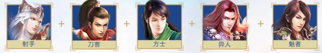 《倩女幽魂》盘古清阳战1-10关攻略大全