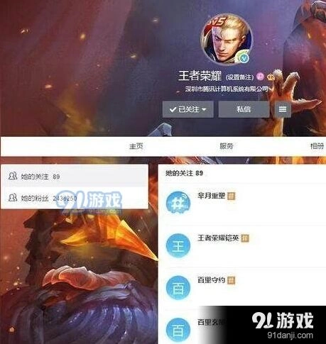 王者荣耀百里玄策最强出装推荐