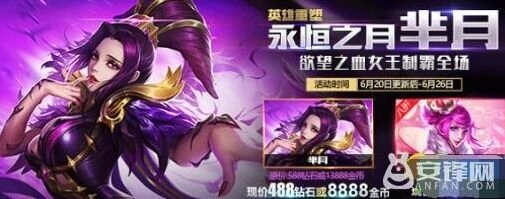 王者荣耀战队徽章获得方法 助威号角兑换技巧