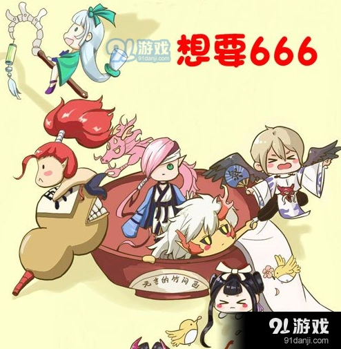 阴阳师六星式神推荐新手向